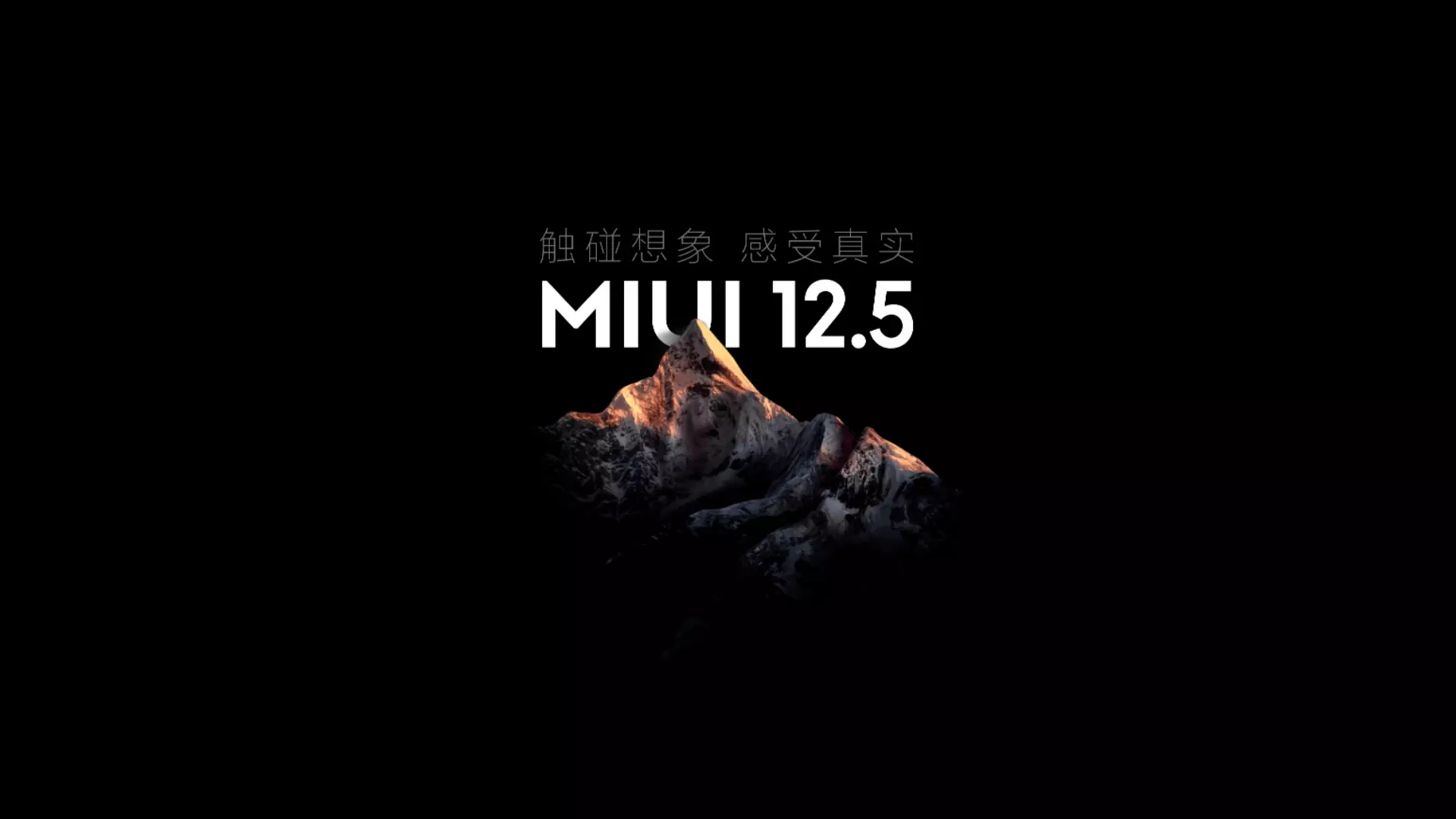 MIUI性能模式要回来了,浅谈自己对MIUI系统设计上的一点思考